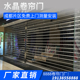 手动电动彩钢铝合金卷帘门防火卷帘门水晶卷帘门车库门水晶折叠门