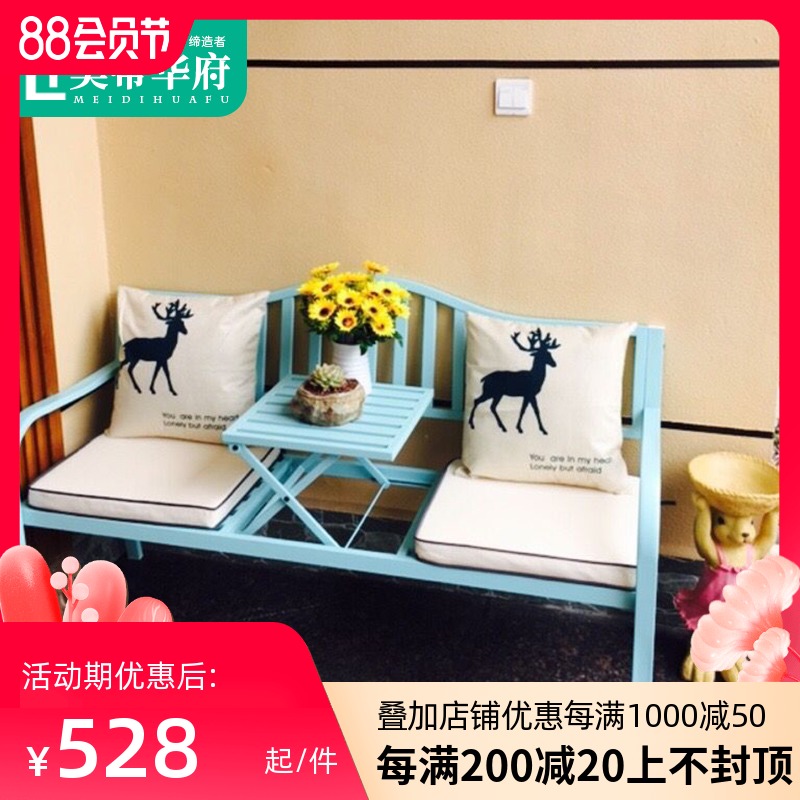 阳台桌椅三件套户外椅子铁艺创意茶几庭院升降小组合室外休闲简约