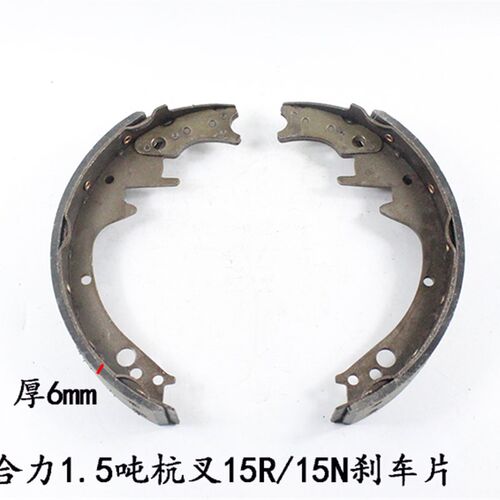 叉车刹车片制动蹄片刹车皮适用合力TCM杭叉15R15N1.5-1.8吨