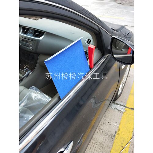 汽车凹陷修复工具凹坑修复辅助配件保护门窗玻璃玻璃护板红卡子