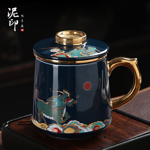 泥印高档麒麟办公杯陶瓷茶杯个人专用带盖茶水分离泡茶水杯子礼品