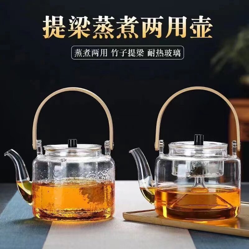 煮茶壶玻璃单壶耐高温电陶炉专用蒸煮茶器家用大容量提梁纯手工壶
