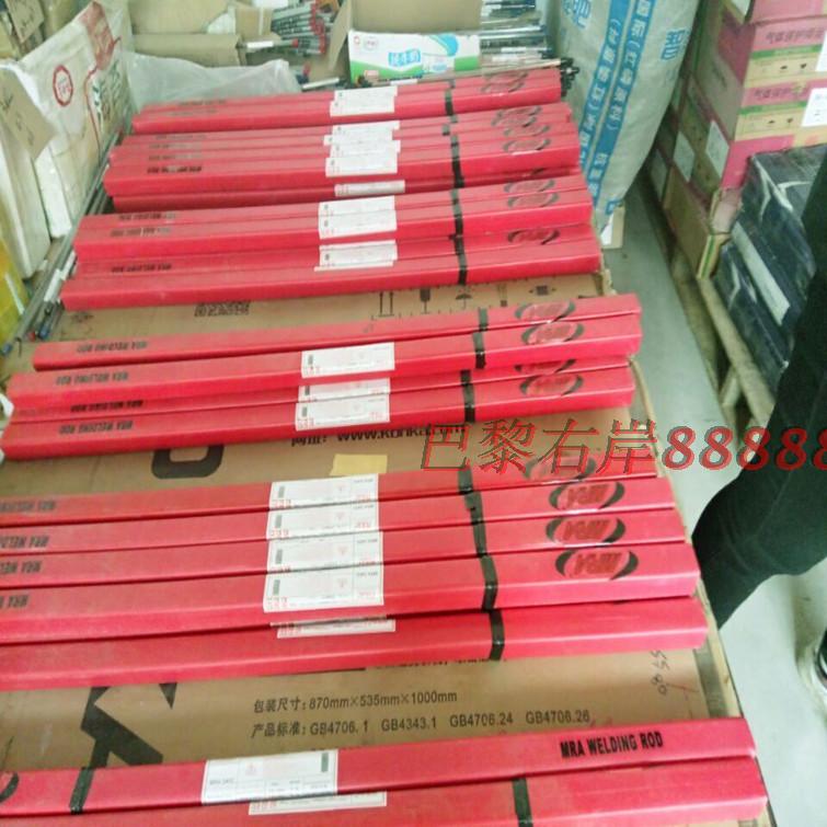 德国MRA模具修补氩焊丝 激光焊丝QR090