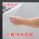 整卷磨砂玻璃贴纸办公室透光不透明防偷窥遮光浴室卫生间窗户贴膜