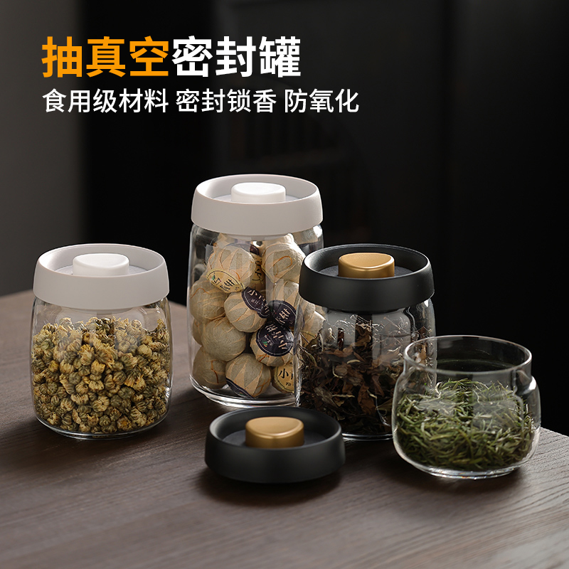 食用级玻璃抽真空密封罐食品保存罐茶叶罐咖啡豆粉防潮保鲜收纳瓶