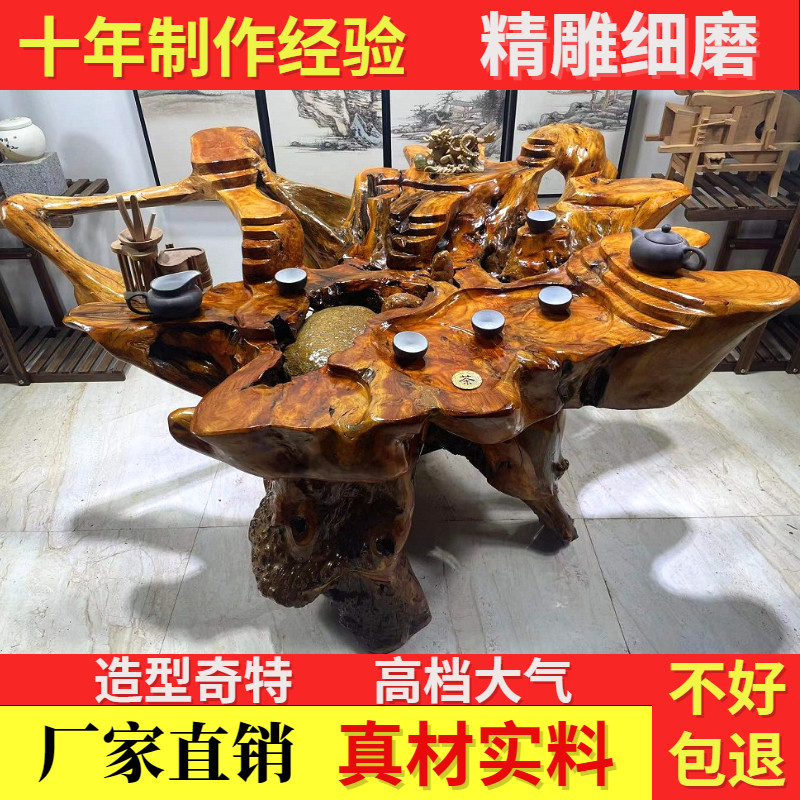 金丝楠木根雕茶台整体实木茶桌树根茶几家用客厅阳台一体原木茶海图片