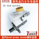 北汽北京汽车BJ40 BJ40P刹车总泵刹车泵刹车油壶真空助力器 BJ40L