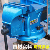 重型方钢台虎钳方台钳平口钳多功能工业台虎夹钳虎钳台4 8英寸