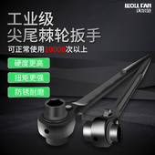 尖尾棘轮扳手快速省力双向工业级套筒梅花六角开口棘轮扳手多功能