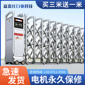 工厂直销不锈钢铝合金电动伸缩门折叠伸缩门工厂小区学校自动大门
