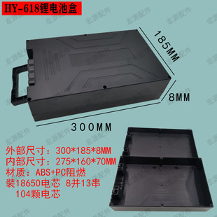 电动车电池盒48v锂电池盒子铅酸改装锂电外壳星恒电池组保护盒60v