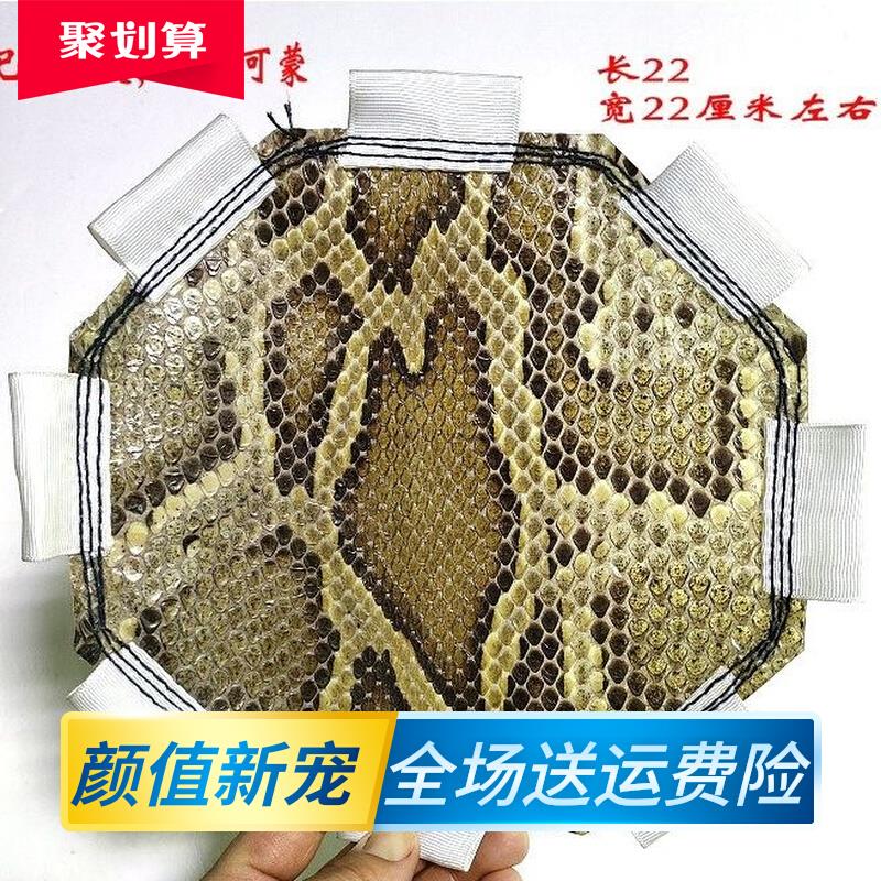 已铲皮二胡手工琴皮高胡中胡坠琴皮三弦皮热瓦普 扎木念蒙皮蟒皮