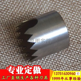 圆柱冲打孔刀包装袋挂孔口冲切刀不锈钢圆柱冲开打孔齿刀专用工具