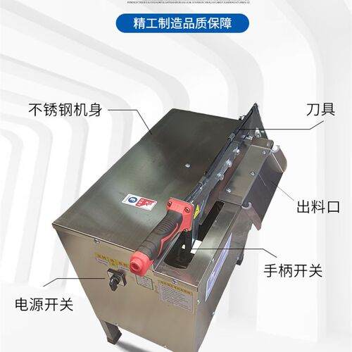 全自动电动切骨机商用铡骨机剁骨猪骨羊骨牛排骨脊骨家用