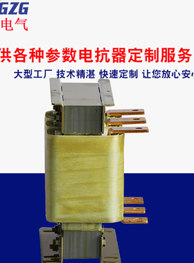 变频器专用75KW55KW45KW90KW直流平波输出输入滤波器三相电抗器厂