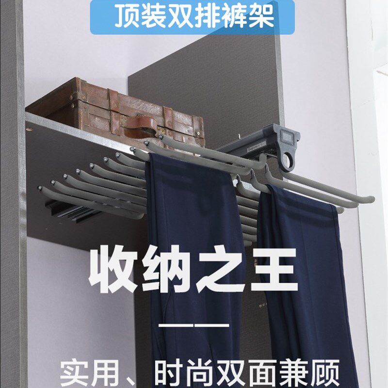 衣柜裤架伸缩防滑裤撑柜内裤挂衣帽间顶装双排西裤架推拉阻尼裤抽