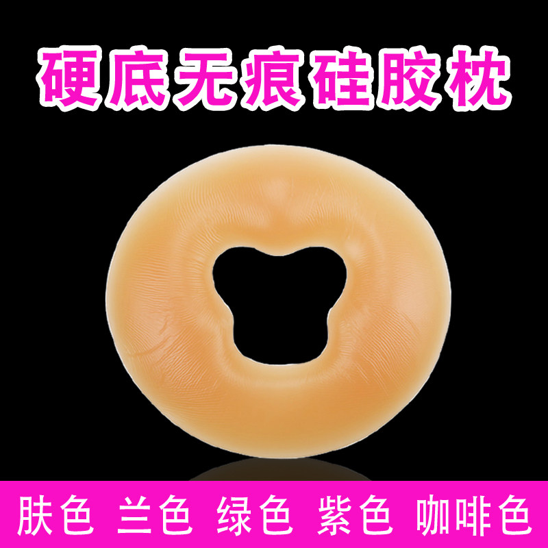 美容硅胶趴枕 美容床脸垫按摩床俯枕头美容院垫脸枕 硅胶趴趴枕