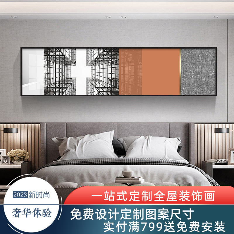 时尚轻奢空间几何装饰画客厅卧室床头样板K房壁画橙色抽象建筑挂图片