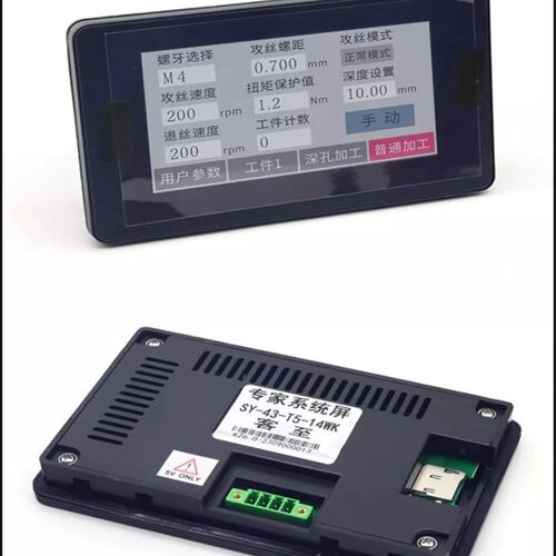 伺服电动攻丝机触摸屏显示屏