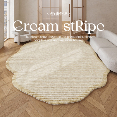 AOVOC 奶油风客厅地毯不规则卧室床边毯法式沙发茶几高级异形地垫