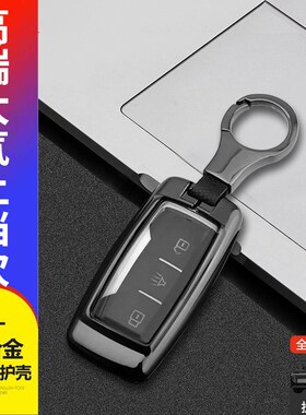 2019款捷途x70s钥匙套老款高档专用奇瑞x70m汽车扣包改装金属男女