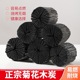 家用菊花碳烧烤碳烧烤店专用无烟碳烧炭果木炭围炉煮茶碳高温碳