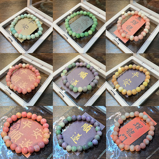 新中式景德镇陶瓷手串琉璃串珠手链礼盒装民族风景区热卖手链批发