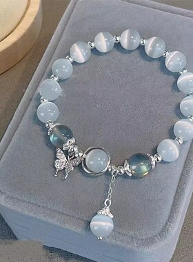 仿猫眼石蝴蝶手链女ins小众设计灰月光手串百搭气质潮学生