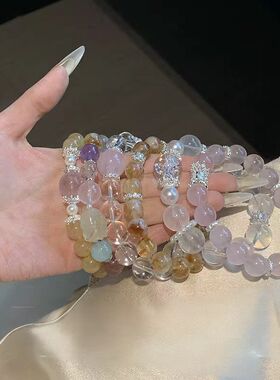 高能量轻奢天然水晶手串配饰女招桃暴富串珠ins高级手链闺蜜礼物