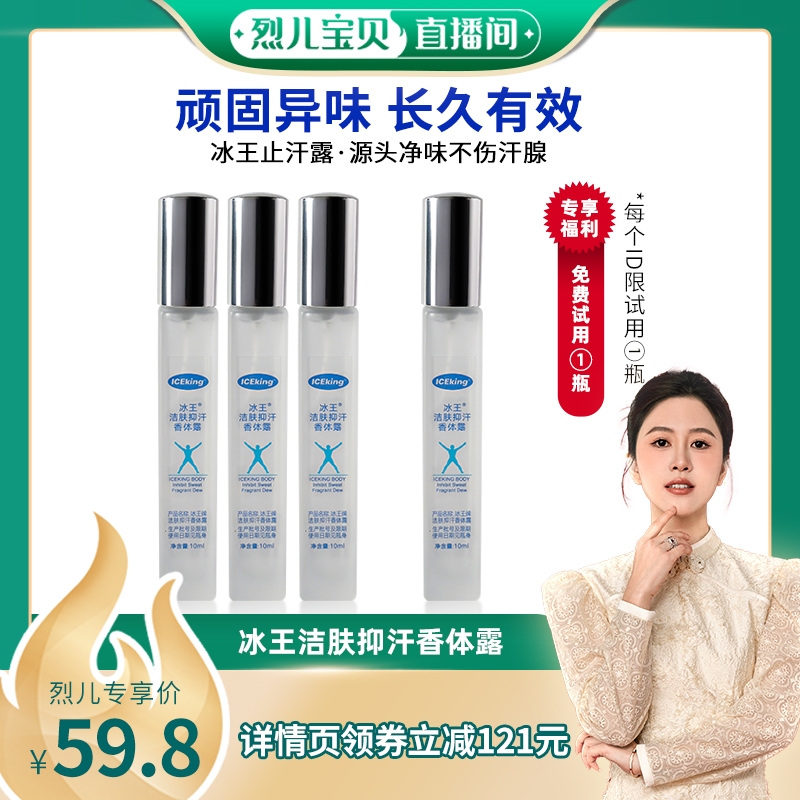 药店同售35年老牌品质