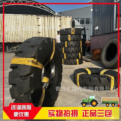 供应10.00-15 10.00X15 支架搬运车轮胎DS2710锚杆台轮胎