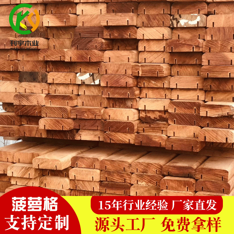 木扶手防腐木菠萝格扶手户外柳桉木实木栏杆围栏平台工程异形加工