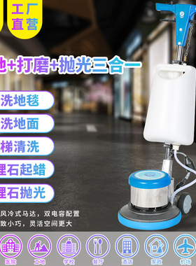 超洁亮SC13多功能刷地机洗地打磨抛光起蜡楼梯清洗牛头手柄