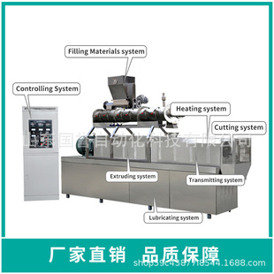 膨化食品机械 休闲食品设备加工设备 妙脆角锅巴 夹心米果生产线