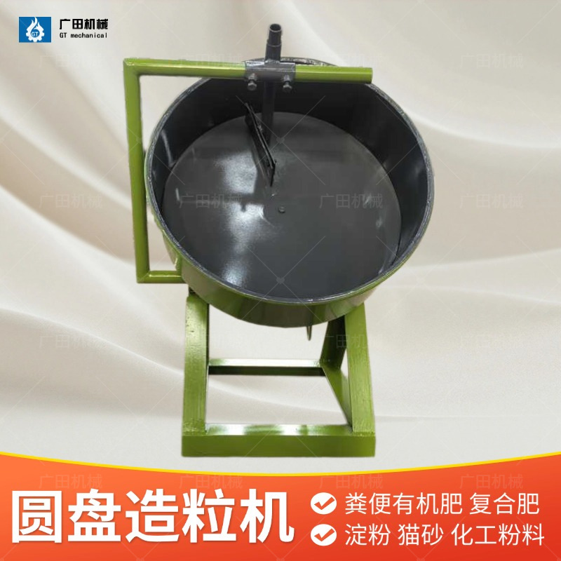 小型圆盘造粒机制丸机喷淋滚球机加工羊粪颗粒有机肥设备