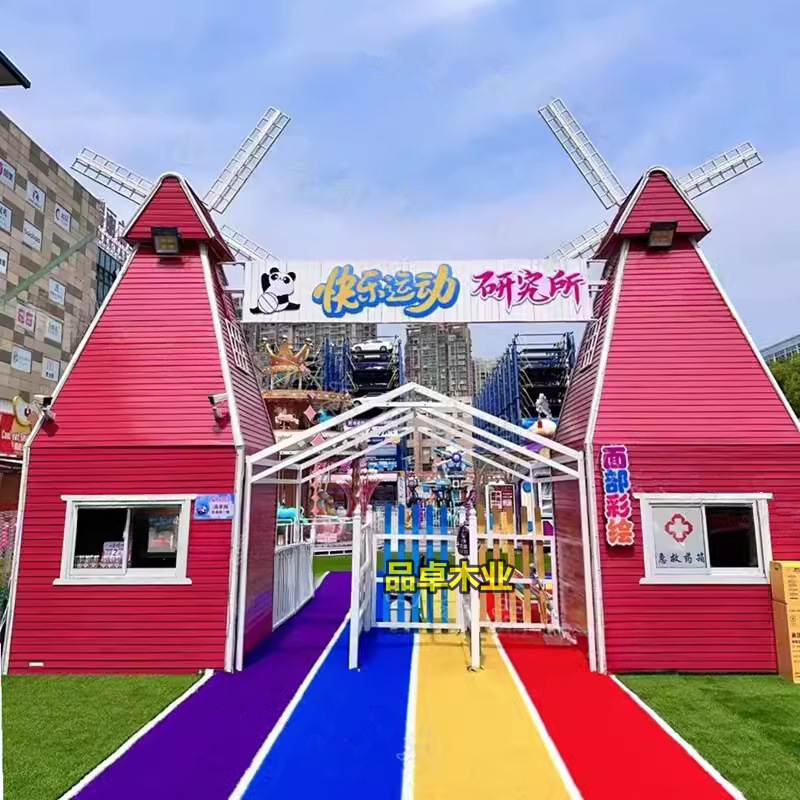 户外无动力儿童游乐园售票屋景观装饰门头防腐木大型荷兰风车大门