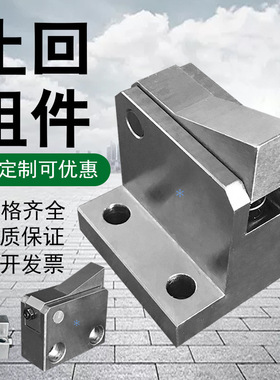 流水线止回器ATBM7A-S-BL 10A-S-BL 14A-S-BT 20A-H-PI 28A-H-BT