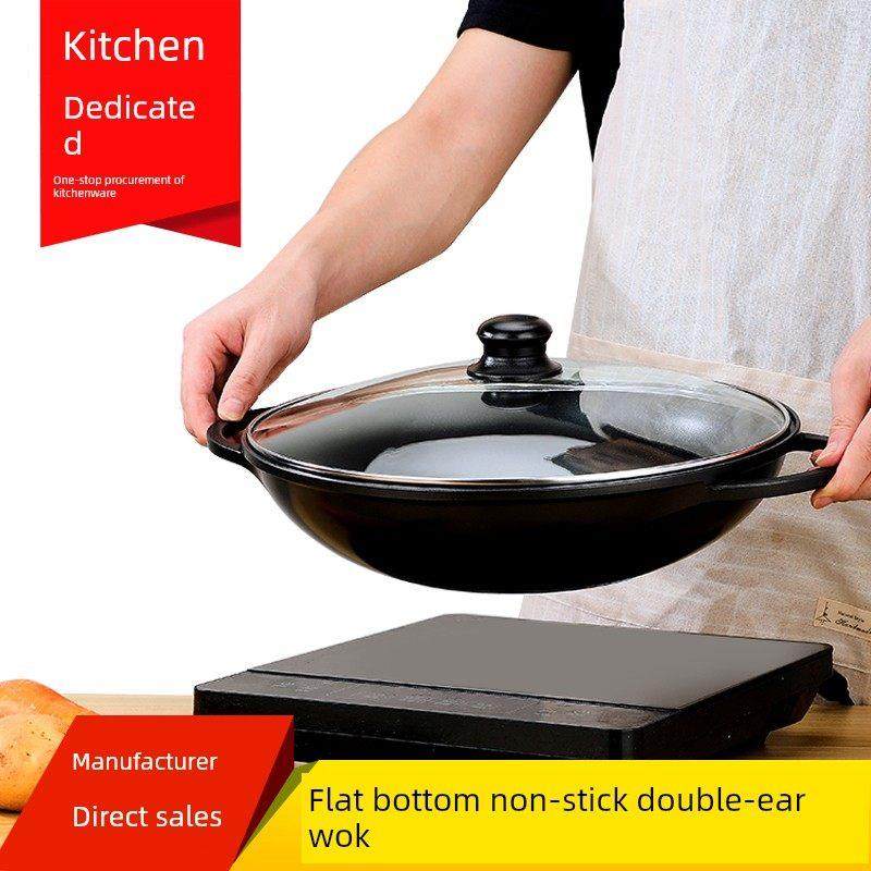 覆合底不粘锅底双耳锅炖锅火焰醉鹅炖鸭鱼头干锅热锅燃气电磁炉通,厨房/烹饪用具,炒锅,淘宝优惠券,粉丝福利购,淘宝优惠卷