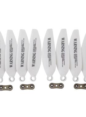 SYMA司马X35 X30pro 遥控航拍无人机 配件 桨叶螺旋桨 替换风叶