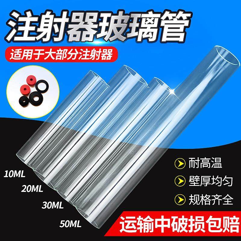 兽用金属注射针玻璃管配件注射器密封件橡胶皮垫圈10/20/30/50ml,畜牧/养殖物资,畜牧/养殖器械,淘宝优惠券,粉丝福利购,淘宝优惠卷
