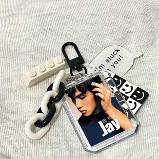 个性定制亚克力钥匙扣周边周杰伦1寸小卡diy新款礼物书包挂件礼品