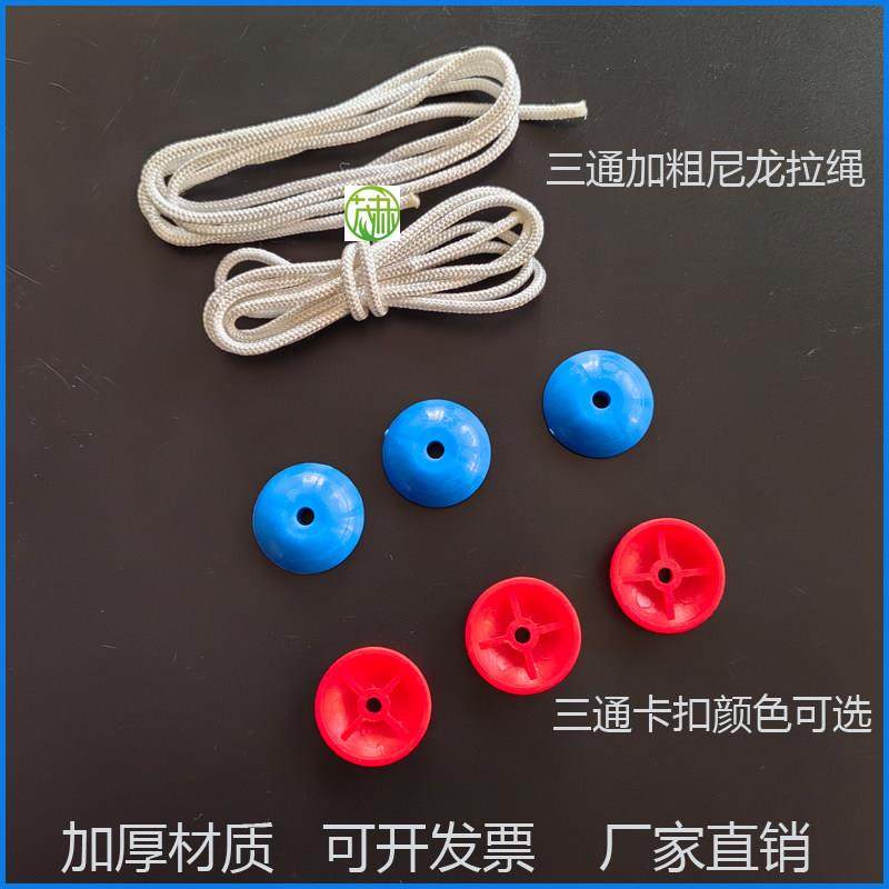 下料三通拉绳养殖养猪自动化料线下料三通配件拉绳圆片鸡鸭鹅猪舍,畜牧/养殖物资,畜牧/养殖器械,淘宝优惠券,粉丝福利购,淘宝优惠卷