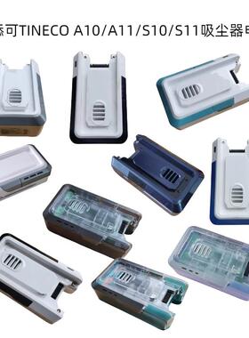添可 A10 A11 Pure ONE S11 S15 S10WM-01吸尘器电池21.6V 22.2V