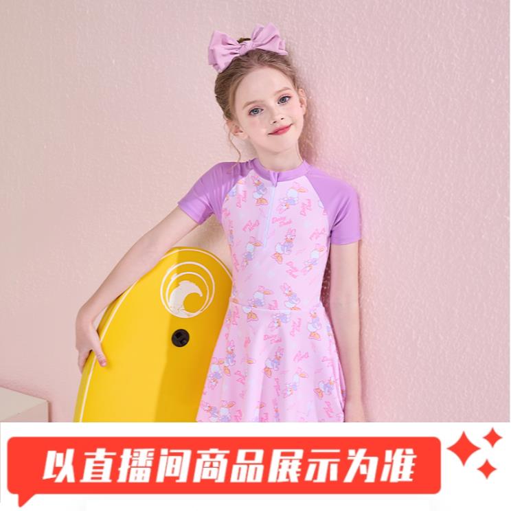 201-300儿童泳衣孤品游泳泡温泉清仓撤柜浮力XS