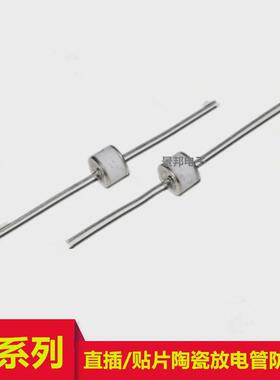 直插陶瓷气体放电管 2RM470L-8 2R470 470V 8X6MM 2RP470M-8 正品