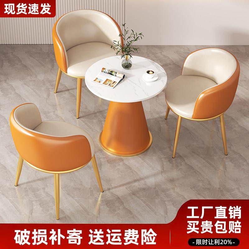 岩板圆桌商用办公室大厅接待桌休闲茶桌家用阳台茶几洽谈桌椅组合,住宅家具,岩板餐桌,淘宝优惠券,粉丝福利购,淘宝优惠卷