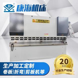 全自动液压折边机钢板数控折弯机WC67K 3200液压折弯机 160