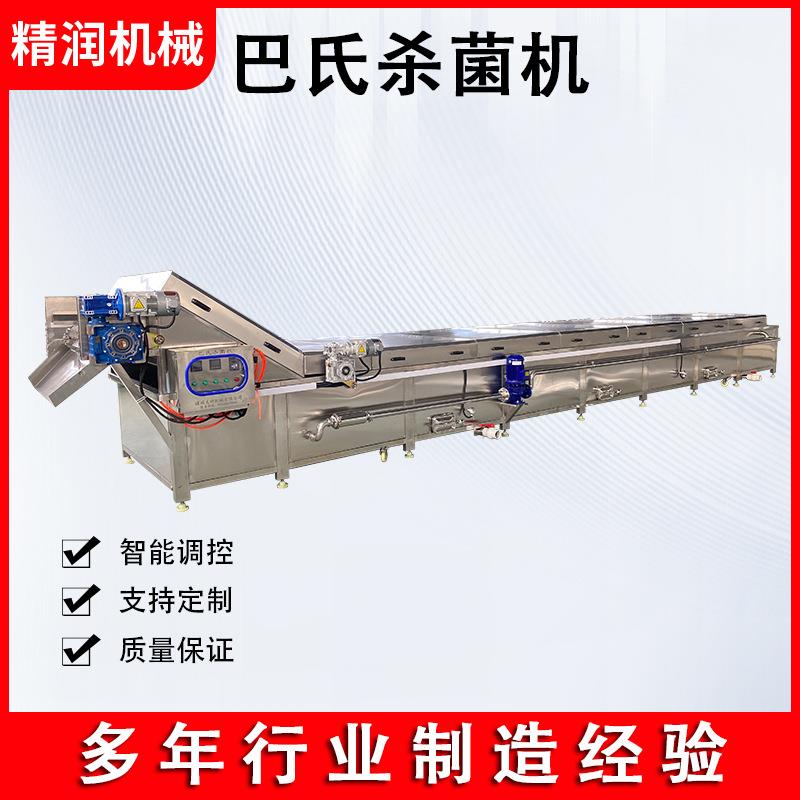 源头厂家辣白菜杀菌冷却线商用泡菜巴氏杀菌机腌渍菜低温灭菌设备