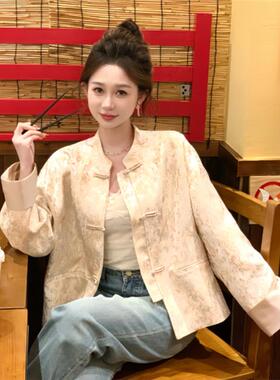 上衣2024小提花唐装风复古众中式新设计感盘春款女女装国潮外套扣