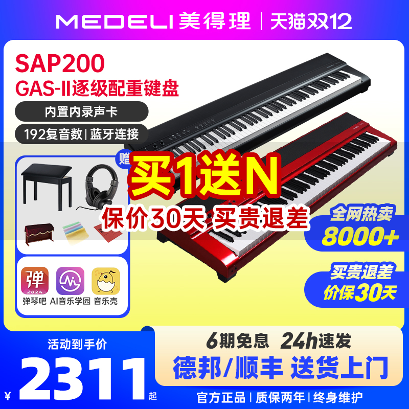 美得理官方授权假一赔十